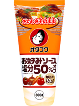 お好みソース塩分50％オフ