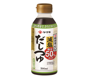 減塩だしつゆ